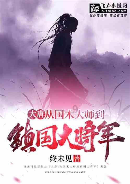 红魔9 Pro龙年特别版手机今日正式开售 银白机身帅炸